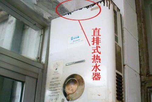 如何正确清洗以直排热水器（掌握关键步骤）  第2张