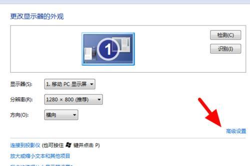 笔记本电脑求救方法大全（从零开始修复你的笔记本电脑）  第3张