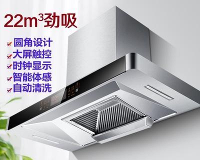 如何清洗油烟机新飞（快速清洁）  第3张