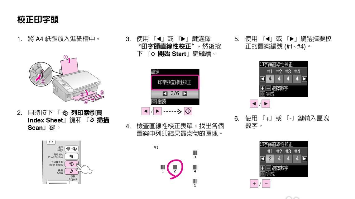 全网最慢打印机的设置与优化（解决慢速打印问题的技巧与建议）  第2张