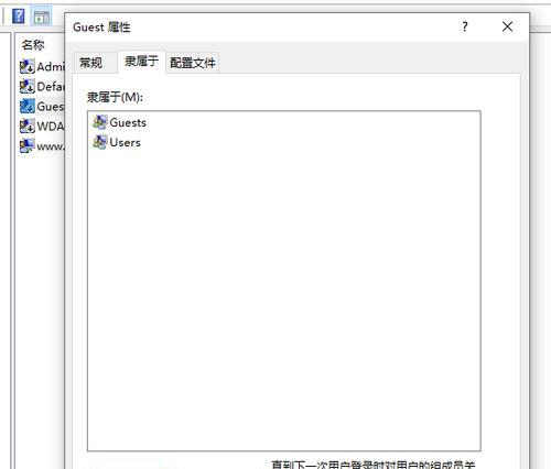 打印机扫描错误的修复方法（解决常见打印机扫描问题的实用技巧）  第1张