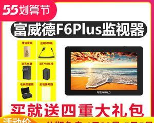 解决监控显示器不能满屏问题的方法（应对显示器画面不全的情况）  第3张
