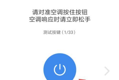 空调无法启动怎么办（解决空调无法启动的常见问题与方法）  第2张