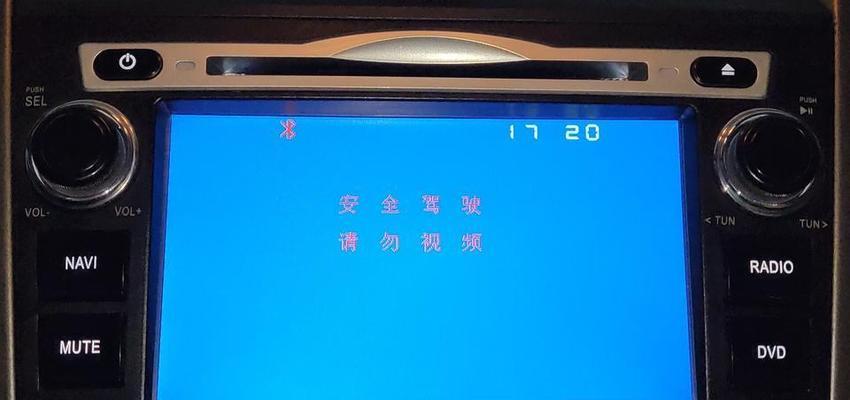 电视蓝屏问题的原因及解决方法（常见的电视蓝屏原因及排除方法）  第1张