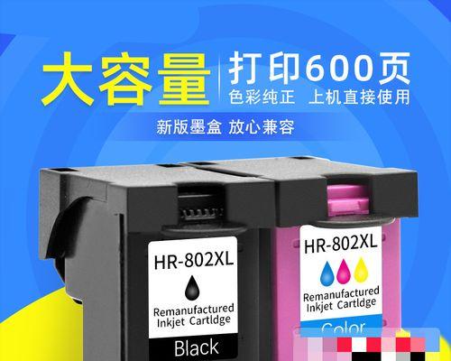 复印机显示ch的原因及解决方法（探究复印机显示ch的原因）  第1张