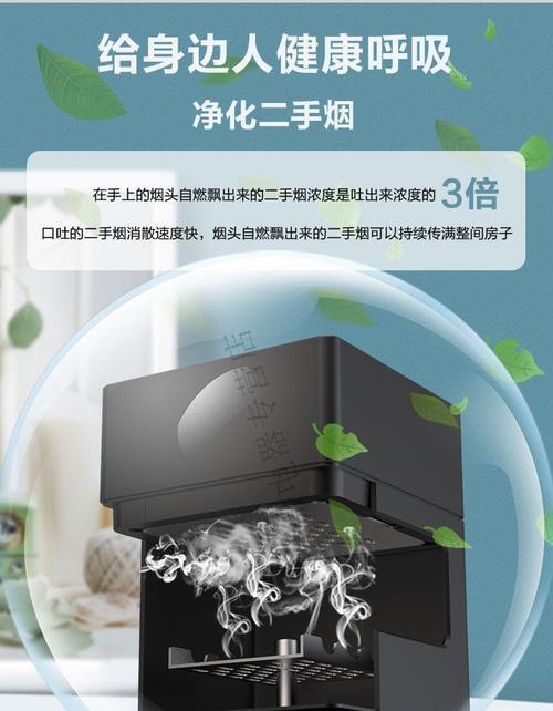 解决清洗油烟机后仍有烟味的问题（有效措施让油烟机彻底清洁无烟味）  第3张