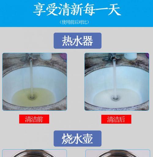 不花钱轻松清洗热水器内胆（省钱又环保的清洁方法）  第1张