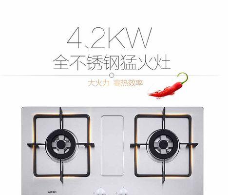 如何解决燃气灶预留高度问题（探索实用的解决方案）  第1张