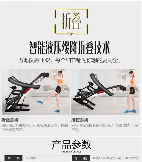 跑步机一上就变慢该如何解决（解决跑步机使用中出现的速度变慢问题的方法和技巧）  第1张