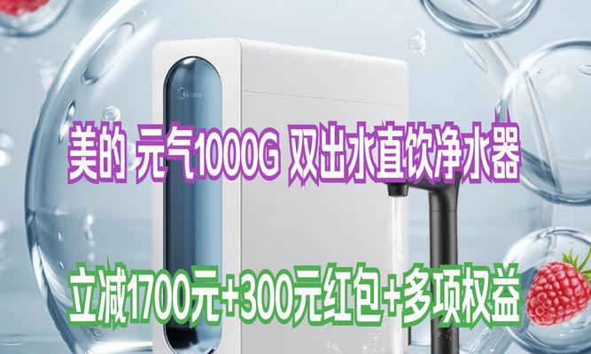 净水器小气泡的成因及解决方法（了解净水器里的小气泡）  第1张