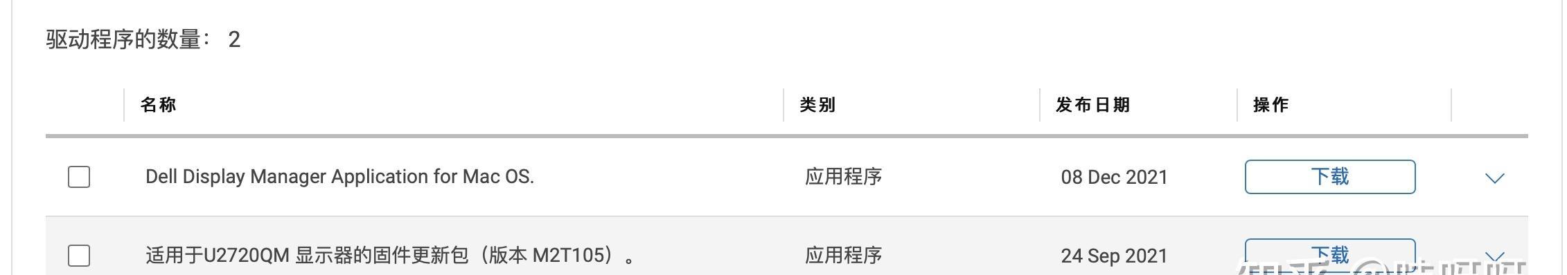 显示器信号源信息修改（探索显示器信号源信息修改的实用技巧与方法）  第1张