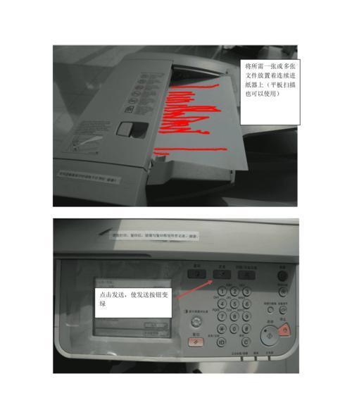 复印机炭粉盒泄露（保护环境）  第1张