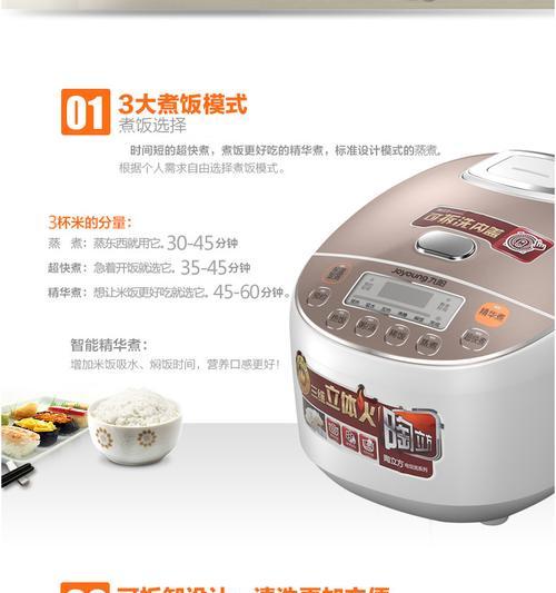 探究全自动电饭煲的故障及解决方法（了解全自动电饭煲的常见故障及维修技巧）  第1张