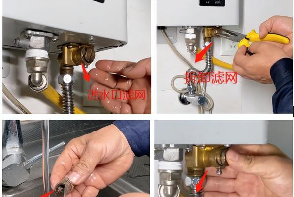 热水器清洗后发黄问题解决方案（清洗热水器后如何防止变黄）  第1张