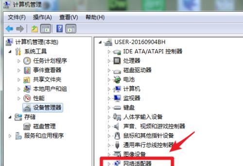 解决电脑无法休眠问题的方法（如何解决电脑无法自动休眠的常见问题与解决方案）  第1张