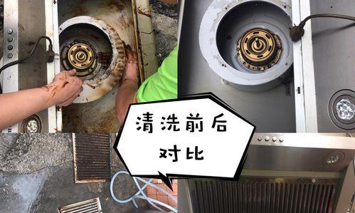 以海爱家油烟机清洗指南（让你的油烟机保持高效畅通）  第1张