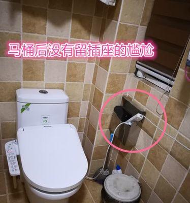 马桶安装注意事项（如何正确安装马桶以及注意事项）  第1张