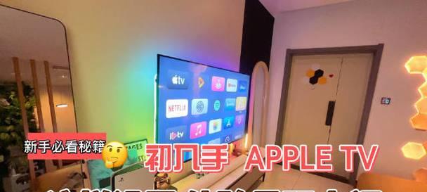 电视机没有直播信号怎么办（解决方法和技巧大揭秘）  第1张