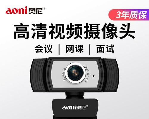 笔记本电脑麦克故障解决方法大揭秘（一起来探索笔记本电脑麦克故障的原因和解决方案吧）  第1张