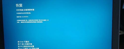 解决Win10电脑蓝屏问题的有效方法（探索Win10电脑蓝屏原因及解决方案）  第1张