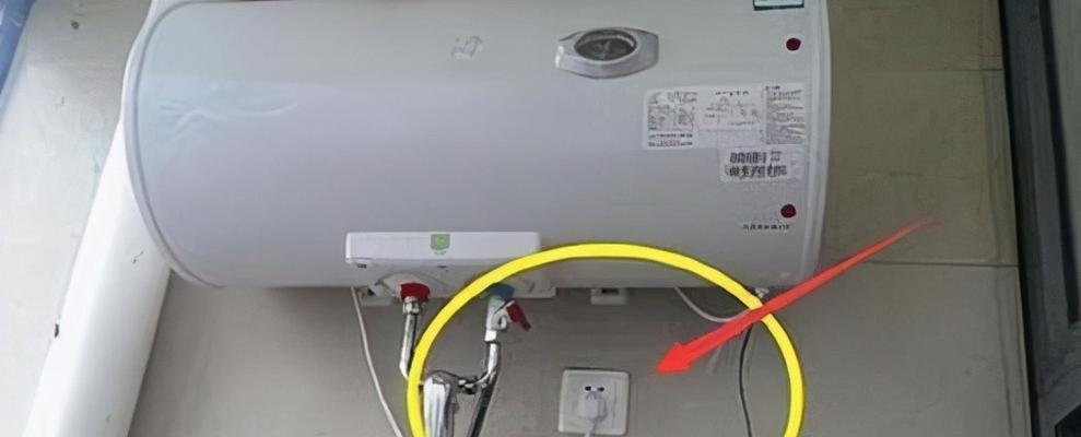 电热水器漏电与漏水问题的原因及解决方法（了解电热水器漏电与漏水的原因）  第1张