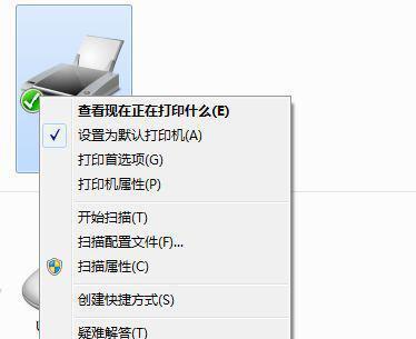 打印机没响应的原因及解决方法（排查常见问题）  第1张