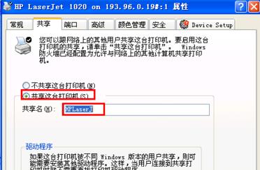 解决打印机无法打印的问题（探索打印机故障排除方法与技巧）  第1张