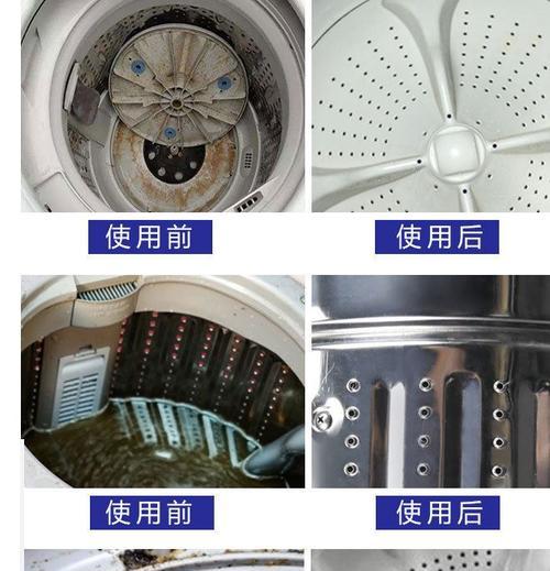 如何彻底清洗滚筒式洗衣机内桶（清洗内桶）  第1张