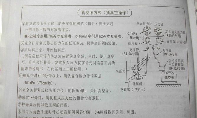 如何修复空调电容——解决您的空调问题  第1张