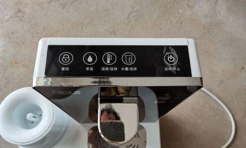 饮水机出水按钮损坏的修理方法（了解修理饮水机出水按钮的实用技巧）  第1张