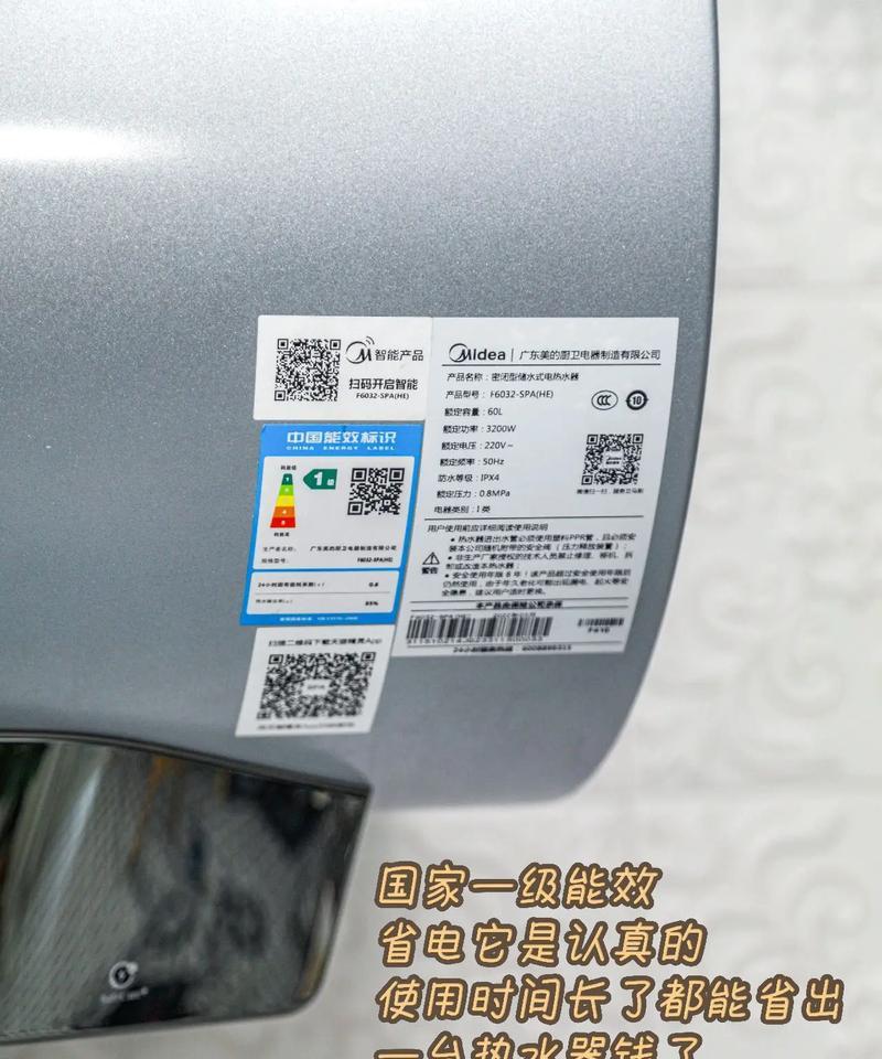 如何清洗美的热水器（简单易行的清洗方法）  第1张