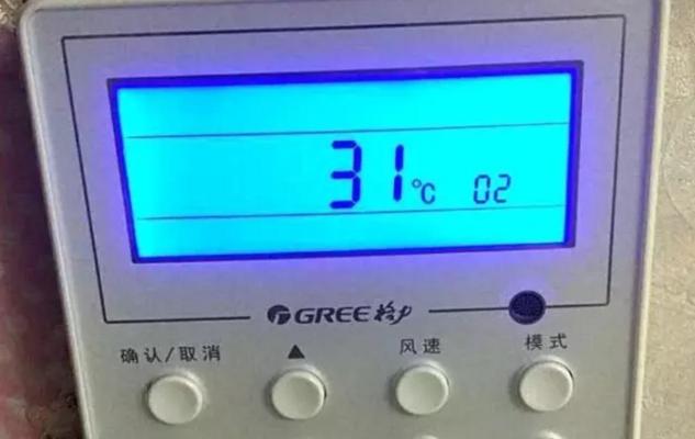 空调为何只工作5秒就关机（揭秘空调关机的原因及解决办法）  第1张