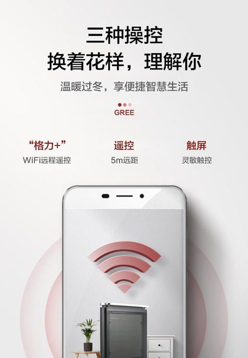 电油汀与空调取暖的不同（比较电油汀和空调取暖的特点和适用情况）  第1张