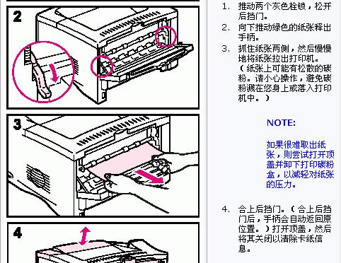 打印机电源不通电的维修方法（解决打印机电源无法开启的问题）  第1张