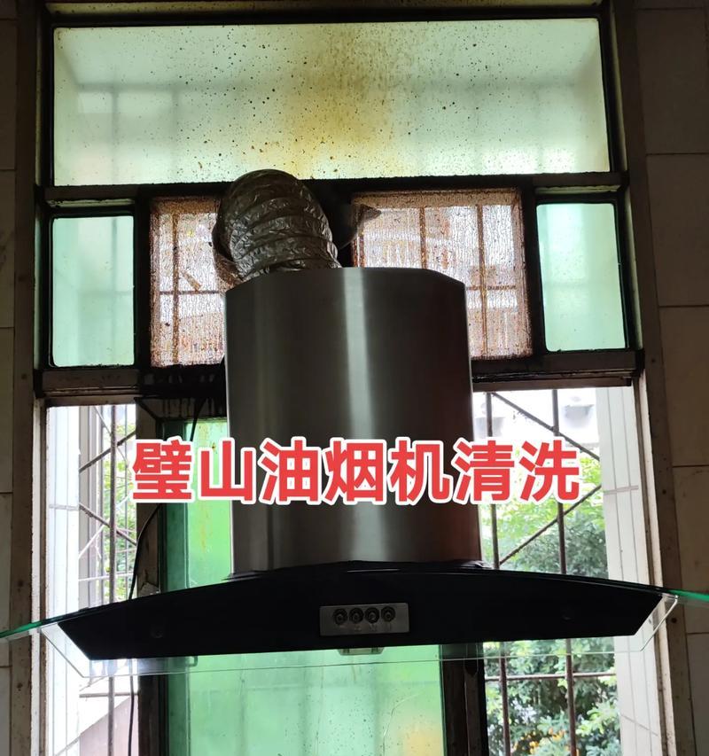 用一根筷子轻松清洗油烟机（解决油烟机清洗难题的小窍门）  第1张