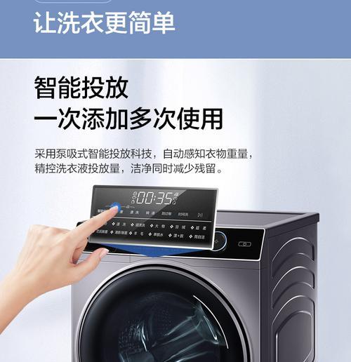 洗衣机烘干显示30分钟故障排解指南（解决洗衣机烘干功能持续显示30分钟的问题）  第1张