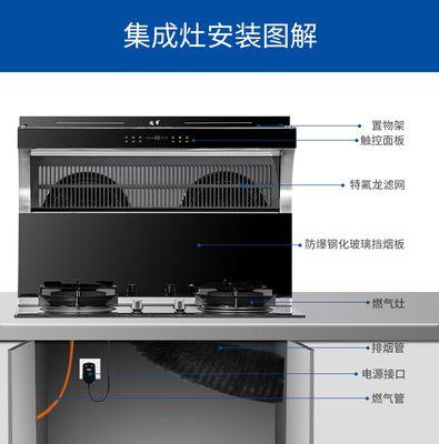 集成灶烟管排出油的原因及解决方法（探究集成灶烟管排出油的原因和有效解决方法）  第1张