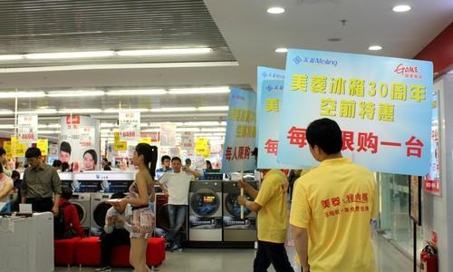美菱冰箱雅典娜系列常见故障及维修方法（全面了解美菱冰箱雅典娜系列的故障及解决方案）  第1张