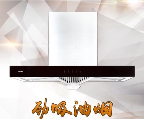 如何正确打开和清洗以玉立油烟机（简单易行的操作步骤和注意事项）  第1张