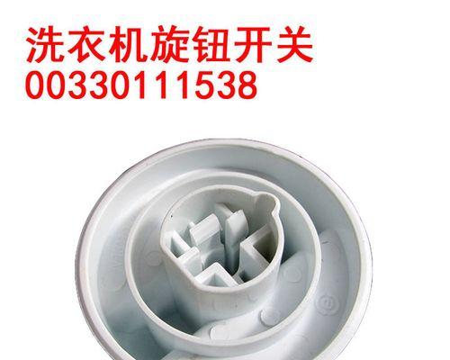 帽子掉进洗衣机缝里怎么办（细心和耐心）  第1张