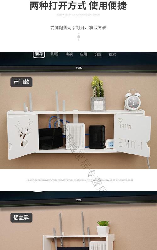 亿米家冰箱收纳方法大揭秘（让冰箱变得更整齐更有序）  第1张
