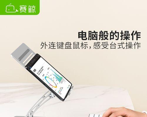电脑显示器周围变红的原因及处理方法（解决电脑显示器周围变红问题的实用方法）  第1张