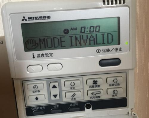 以空调制热自动停止的原因及解决方法（探究空调制热自动停止的原因并寻找解决办法）  第1张