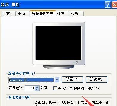 宽带显示器黑屏的原因及解决方法（解析宽带显示器出现黑屏的原因）  第1张