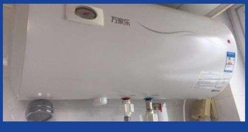 热水器红灯亮的原因及解决方法（了解热水器红灯亮的原因）  第1张