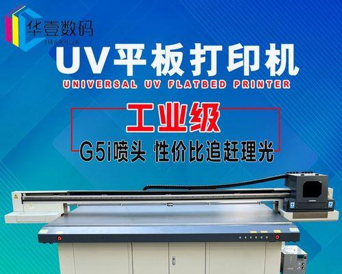 打印机无法开启的解决方法（排除故障并重新启动打印机）  第1张