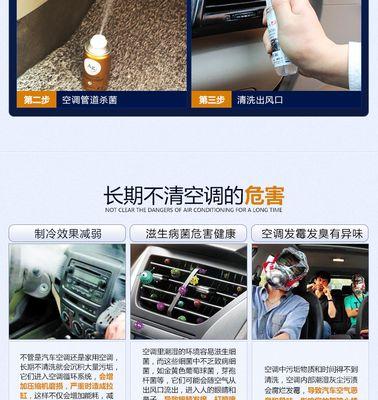 小米鎏金空调清洗全攻略（舒适生活从清洁开始）  第1张