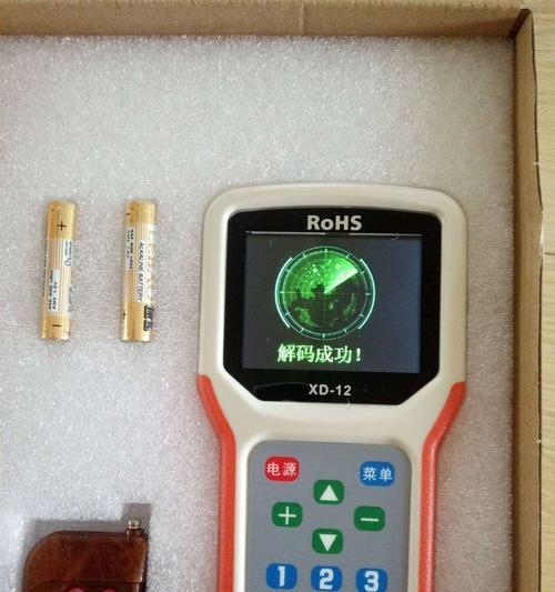电子称显示器修理技巧（解决电子称显示器故障的有效方法）  第1张