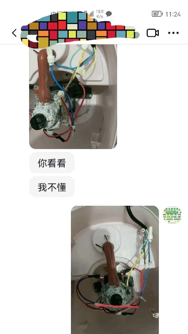 佳立欣挂烫机维修指南（维修常见问题与解决方法）  第1张
