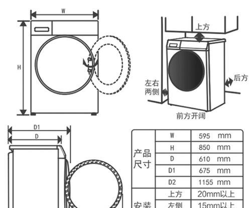 以康佳冰箱内壁清洗方法——轻松保持食品卫生（如何正确清洁康佳冰箱内壁）  第1张